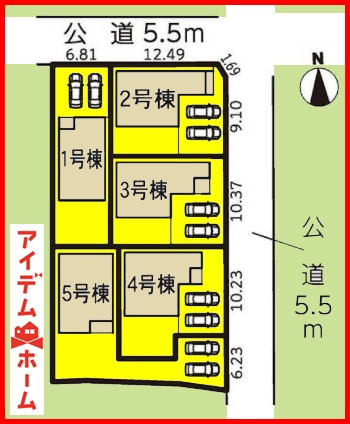 新築一戸建て 岩倉市八剱町郷44 名鉄犬山線石仏駅 3,780万円