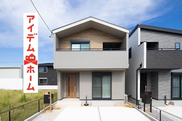 新築一戸建て 名古屋市守山区菱池町1431番2 名鉄瀬戸線小幡駅 4,480万円