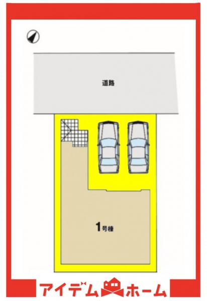 新築一戸建て 名古屋市南区上浜町514 JR東海道本線（熱海〜米原）大高駅 3,899万円