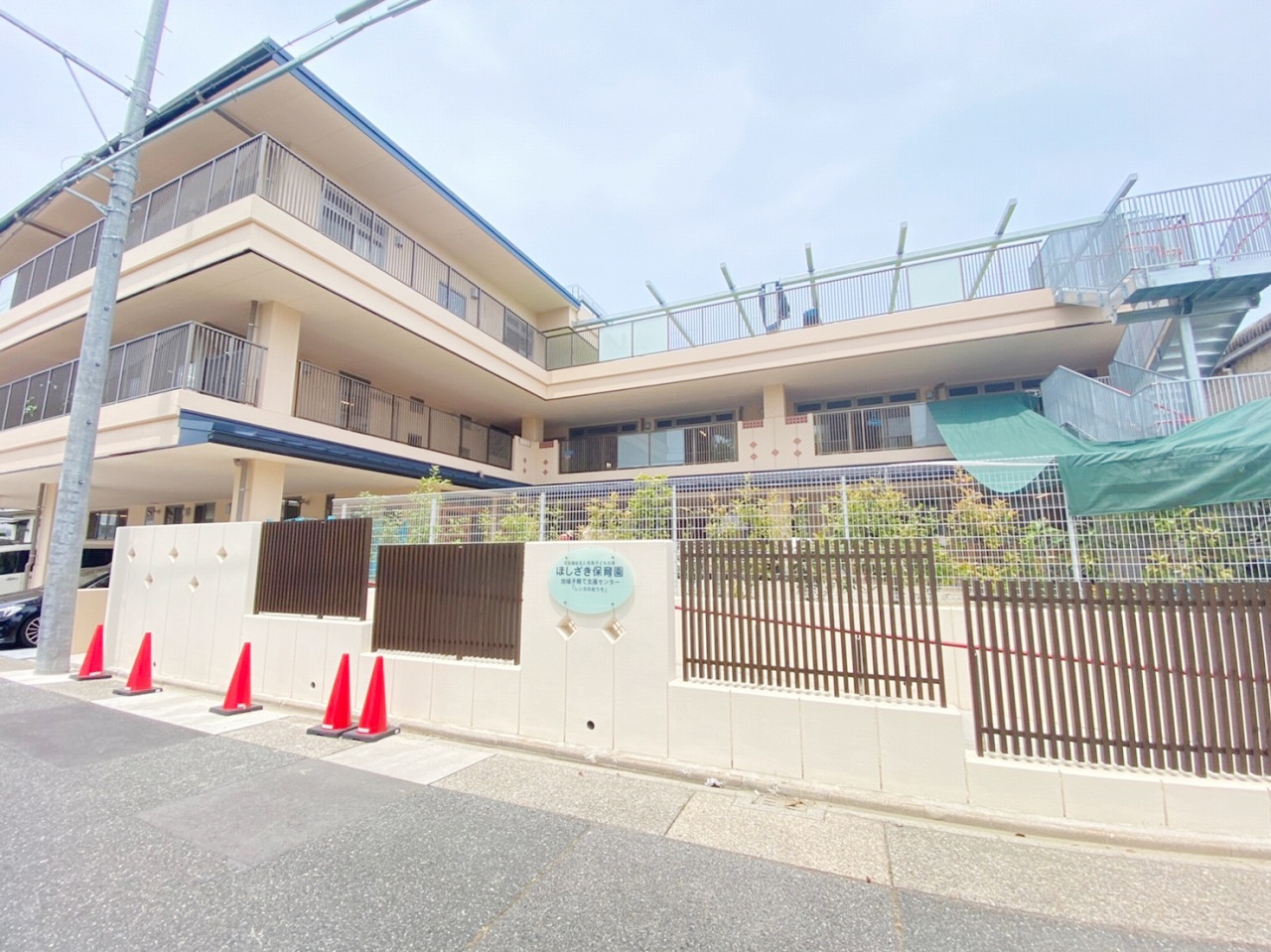 名南子どもの家 ほしざき保育園