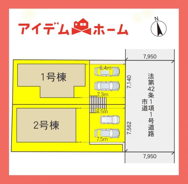 新築一戸建て 小牧市大字久保一色字山新田216番265 名鉄小牧線田県神社前駅 3,290万円