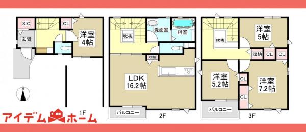 新築一戸建て 名古屋市東区徳川１丁目521 名鉄瀬戸線森下駅 6,490万円
