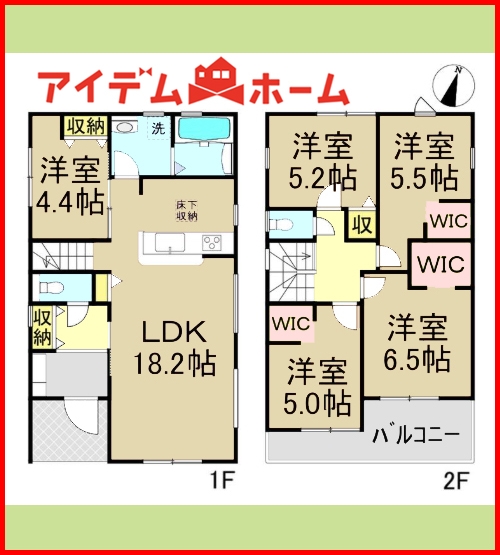 新築一戸建て 各務原市川島緑町３丁目115番の一部 名鉄各務原線新那加駅 2,180万円