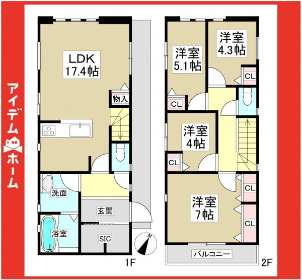 新築一戸建て 名古屋市名東区よもぎ台３丁目1219 名古屋市東山線一社駅 5,690万円