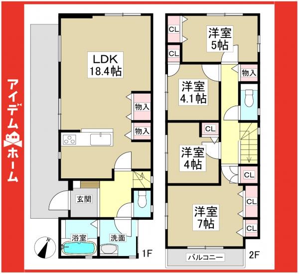 新築一戸建て 名古屋市名東区よもぎ台３丁目1219 名古屋市東山線一社駅 5,690万円
