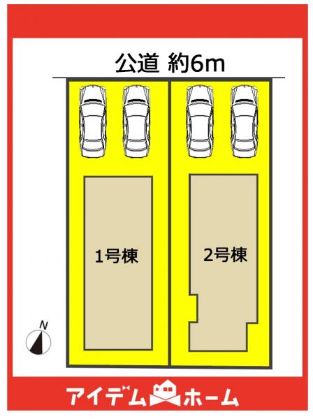 新築一戸建て 名古屋市名東区よもぎ台３丁目1219 名古屋市東山線一社駅 5,690万円