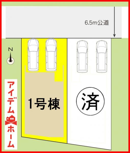 新築一戸建て 名古屋市西区城西町76番 名鉄犬山線上小田井駅 3,790万円
