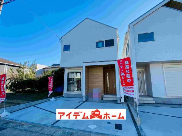 新築一戸建て 名古屋市西区城西町76番 名鉄犬山線上小田井駅 3,790万円