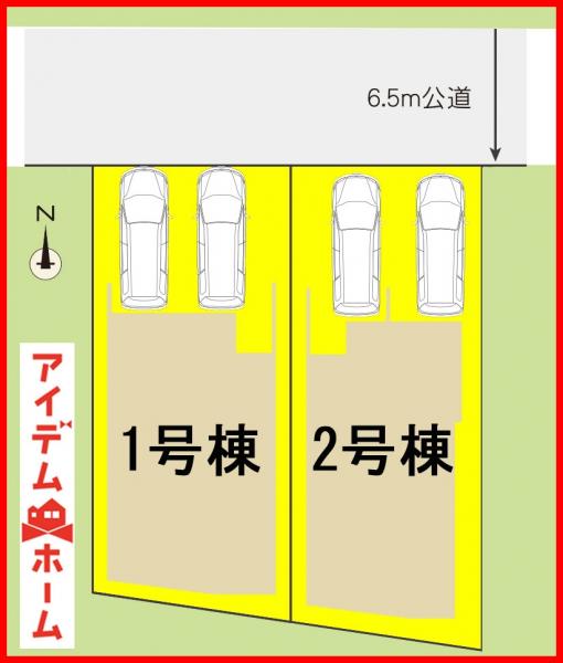 新築一戸建て 名古屋市西区城西町76番 名鉄犬山線上小田井駅 3,790万円
