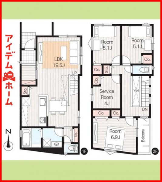 新築一戸建て 名古屋市西区城西町76番 名鉄犬山線上小田井駅 3,790万円