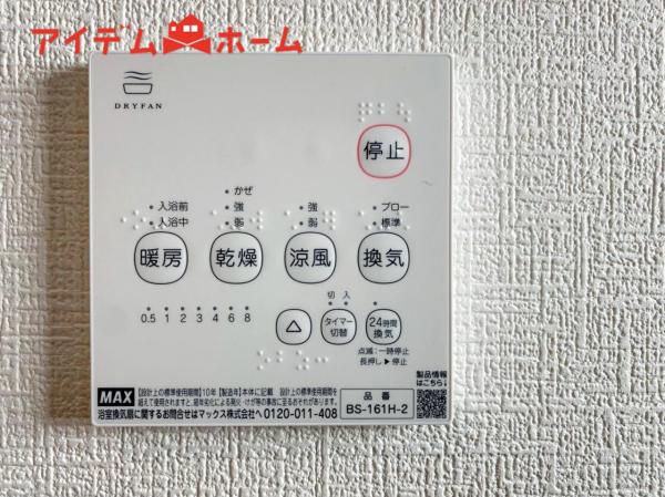 新築一戸建て 浜松市浜名区小松598番1 遠州鉄道浜北駅 3,690万円