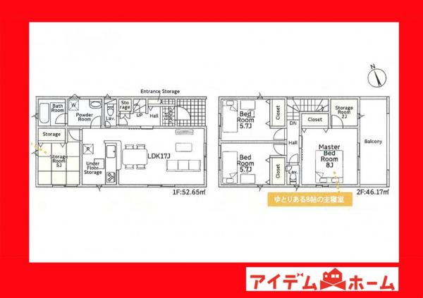 新築一戸建て 岡崎市六名南１丁目 愛知環状鉄道六名駅 3,390万円