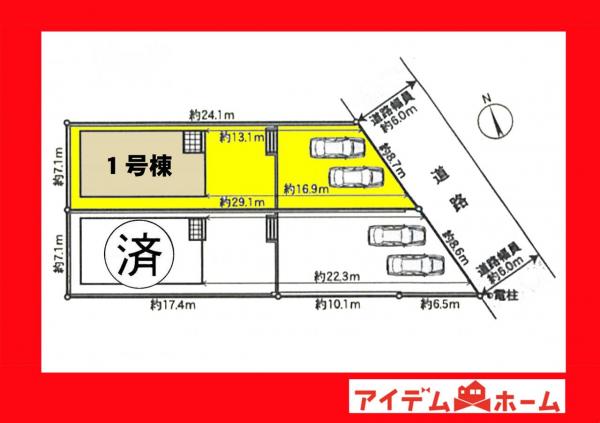 新築一戸建て 岡崎市六名南１丁目 愛知環状鉄道六名駅 3,390万円