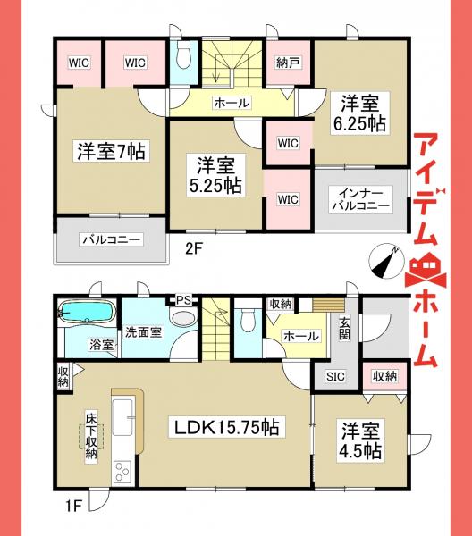 新築一戸建て 犬山市大字羽黒字古市場137番 名鉄小牧線羽黒駅 2,280万円