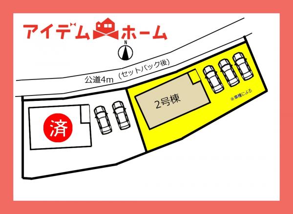新築一戸建て 犬山市大字羽黒字古市場137番 名鉄小牧線羽黒駅 2,280万円