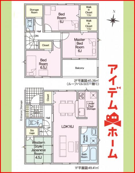 新築一戸建て あま市下萱津山伏114 名鉄名古屋本線須ヶ口駅 2,290万円