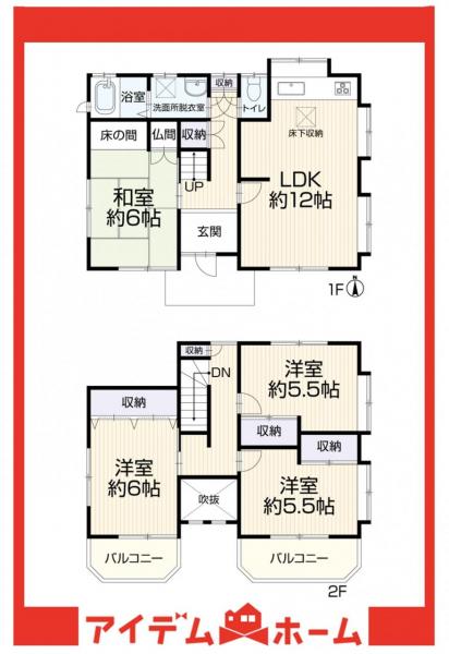 中古一戸建て 半田市横川町１丁目18-3 JR武豊線亀崎駅 1,750万円