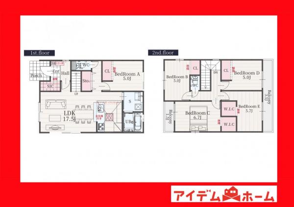 新築一戸建て 岡崎市六名南２丁目 愛知環状鉄道六名駅 3,999万円