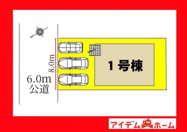 新築一戸建て 岡崎市六名南２丁目 愛知環状鉄道六名駅 3,999万円