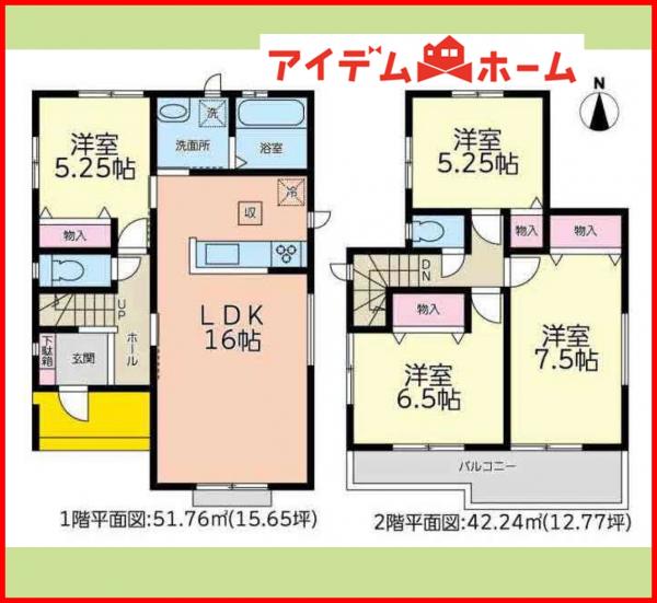 新築一戸建て あま市新居屋鶴田140 名鉄津島線七宝駅 3,190万円
