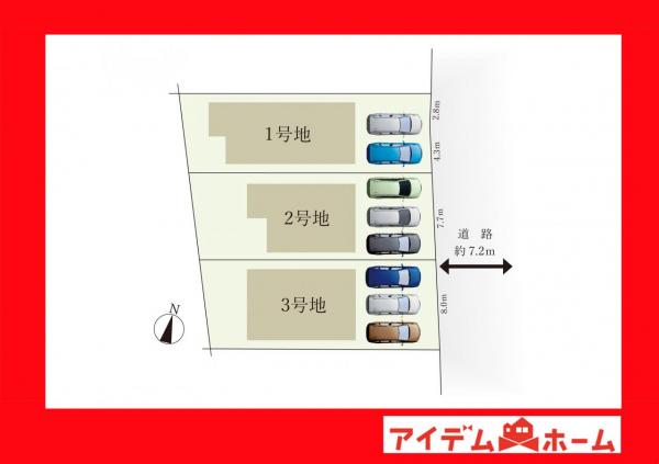 新築一戸建て 岡崎市大和町字平野 JR東海道本線（熱海〜米原）西岡崎駅 4,690万円