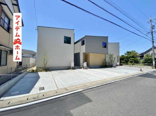 新築一戸建て 岡崎市大和町字平野 JR東海道本線（熱海〜米原）西岡崎駅 4,690万円