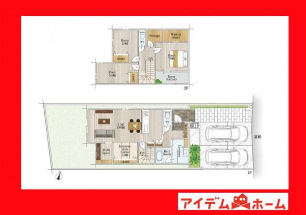 新築一戸建て 岡崎市大和町字平野 JR東海道本線（熱海〜米原）西岡崎駅 4,690万円
