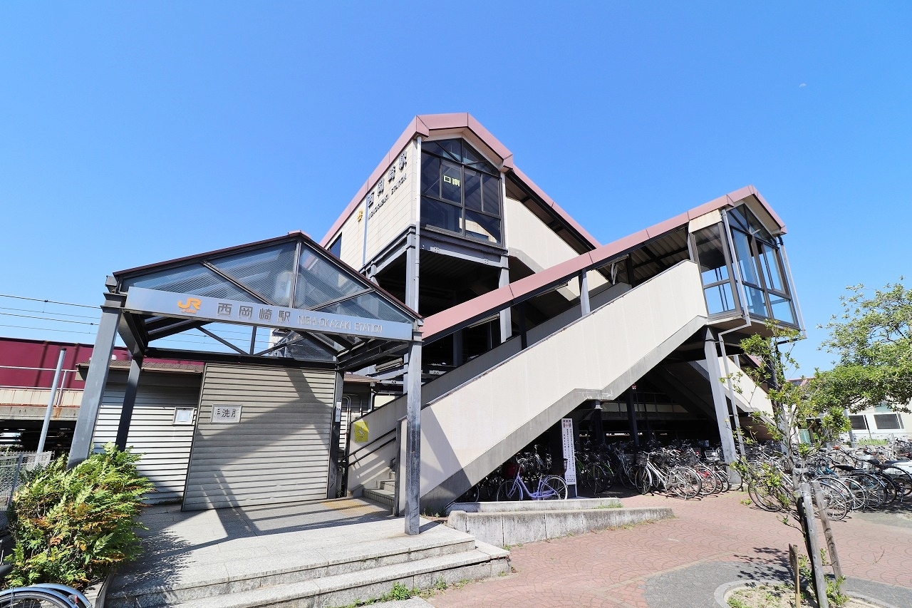 西岡崎駅