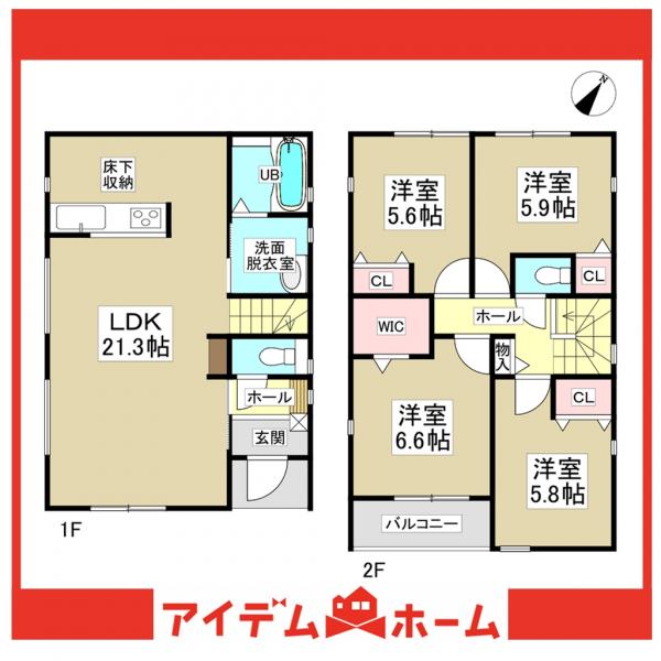 新築一戸建て 名古屋市南区南野２丁目 名鉄名古屋本線本星崎駅 3,680万円