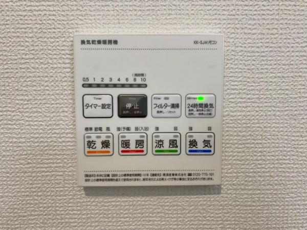 新築一戸建て 名古屋市南区南野２丁目 名鉄名古屋本線本星崎駅 3,480万円