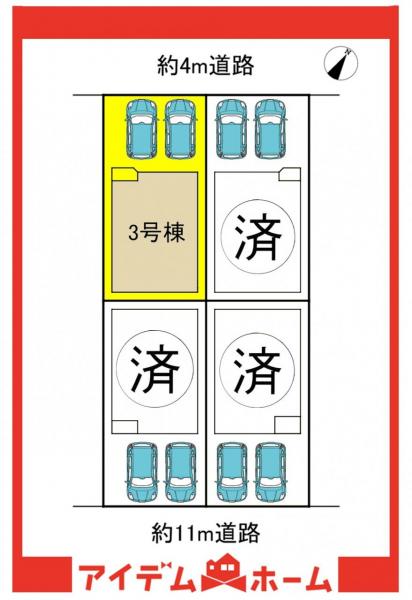 新築一戸建て 名古屋市南区南野２丁目 名鉄名古屋本線本星崎駅 3,480万円