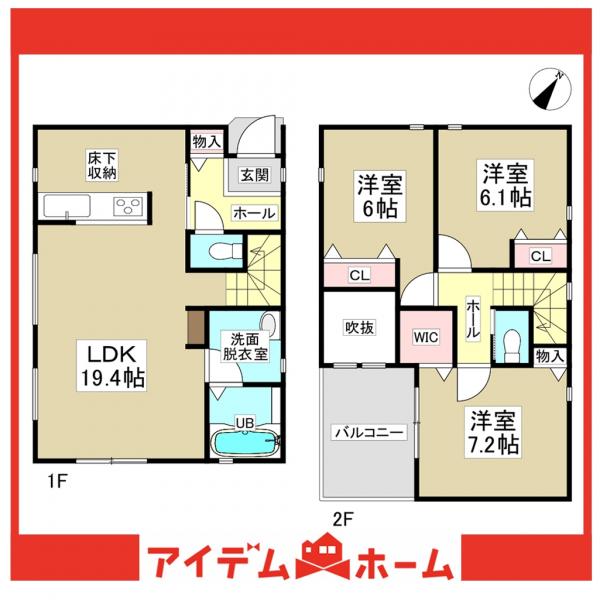 新築一戸建て 名古屋市南区南野２丁目 名鉄名古屋本線本星崎駅 3,480万円