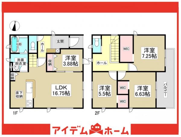 新築一戸建て 半田市向山町３丁目 JR武豊線乙川駅 2,950万円