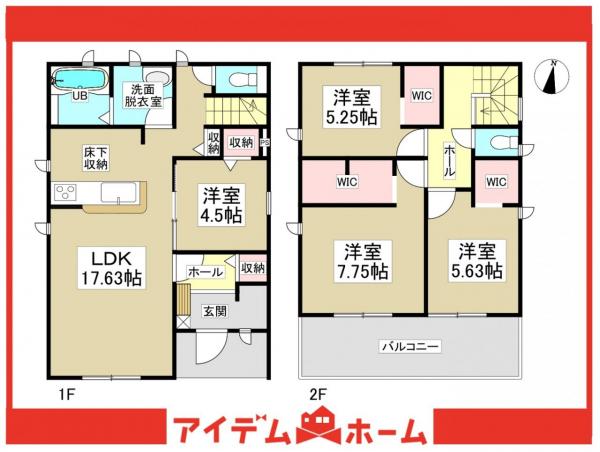 新築一戸建て 半田市向山町３丁目 JR武豊線乙川駅 3,380万円