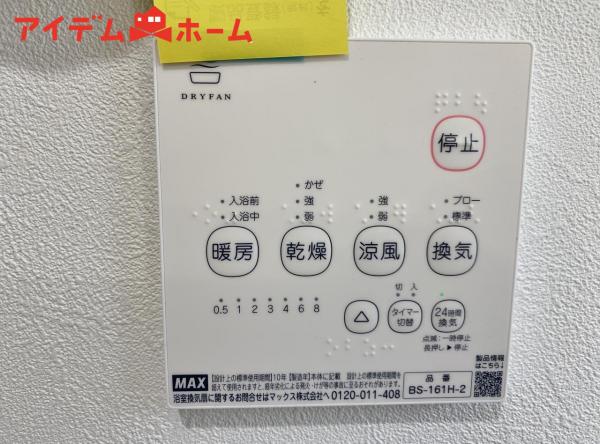 中古一戸建て 西尾市一色町大塚惣池 名鉄西尾線吉良吉田駅 1,350万円