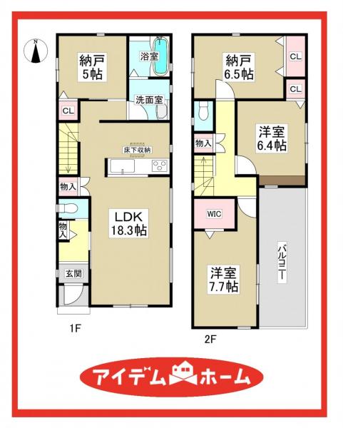 新築一戸建て 名古屋市中村区高道町３丁目50番 名古屋市東山線本陣駅 4,780万円