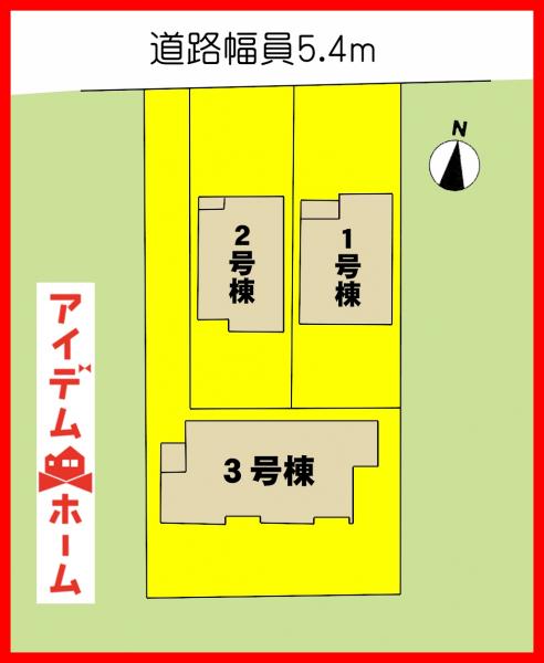 新築一戸建て 一宮市今伊勢町本神戸字筋替20 名鉄名古屋本線今伊勢駅 3,580万円