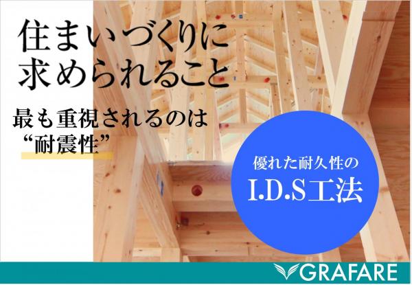新築一戸建て 北名古屋市六ツ師宮西126 名鉄犬山線徳重・名古屋芸大駅 2,692万円