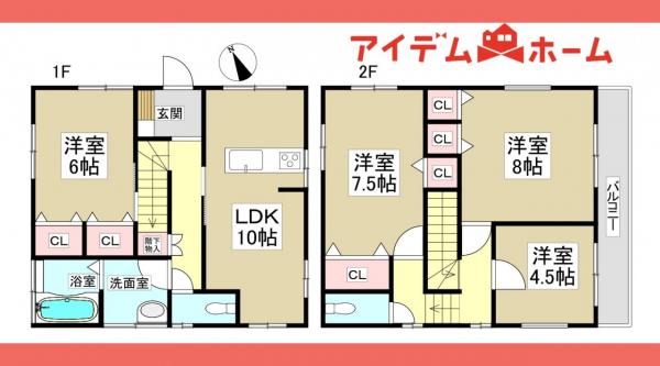 中古一戸建て 春日井市東野町西３丁目2-15 JR中央本線春日井駅 1,998万円