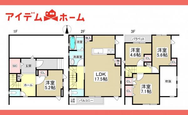 新築一戸建て 名古屋市北区成願寺１丁目1102 名古屋市名城線黒川駅 3,990万円