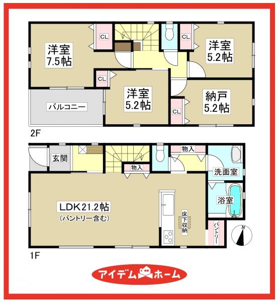 新築一戸建て 名古屋市中村区下米野町２丁目9番2、9番3 近鉄名古屋線米野駅 4,880万円