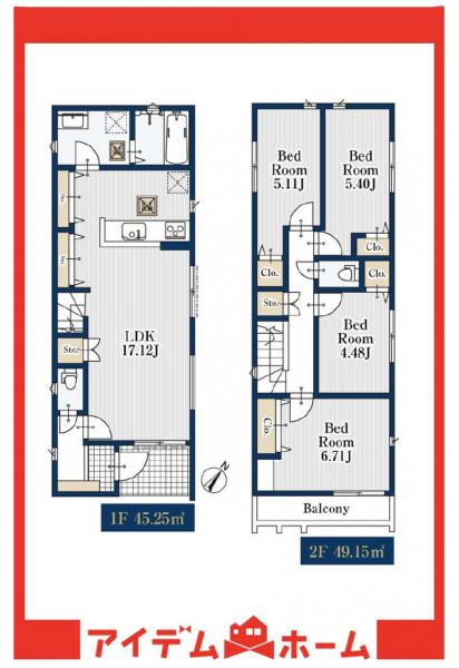 新築一戸建て 名古屋市緑区兵庫１丁目 名古屋市桜通線徳重駅 4,480万円