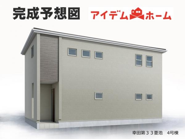 新築一戸建て 額田郡幸田町大字菱池字菅田 JR東海道本線（熱海〜米原）幸田駅 3,380万円