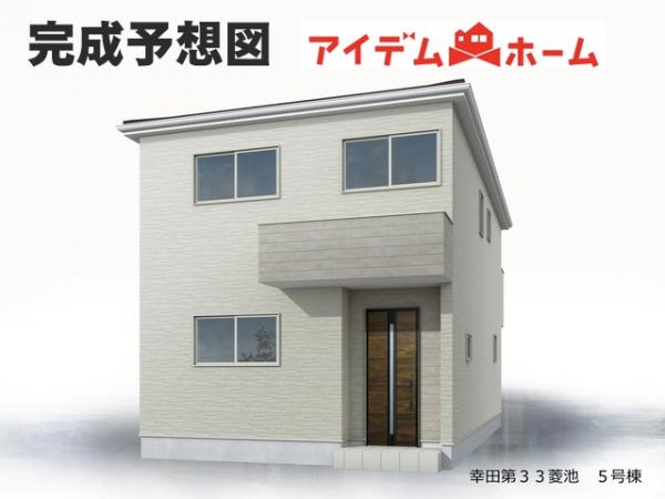 新築一戸建て 額田郡幸田町大字菱池字菅田 JR東海道本線（熱海〜米原）幸田駅 3,780万円