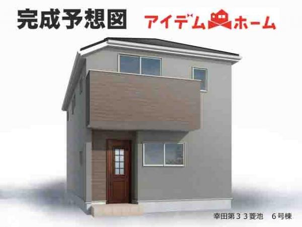 新築一戸建て 額田郡幸田町大字菱池字菅田 JR東海道本線（熱海〜米原）幸田駅 3,780万円