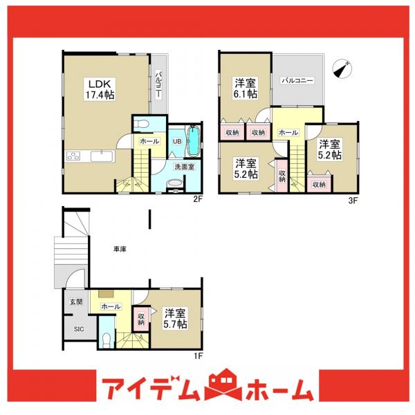 新築一戸建て 名古屋市南区上浜町376 JR東海道本線（熱海〜米原）大高駅 3,399万円