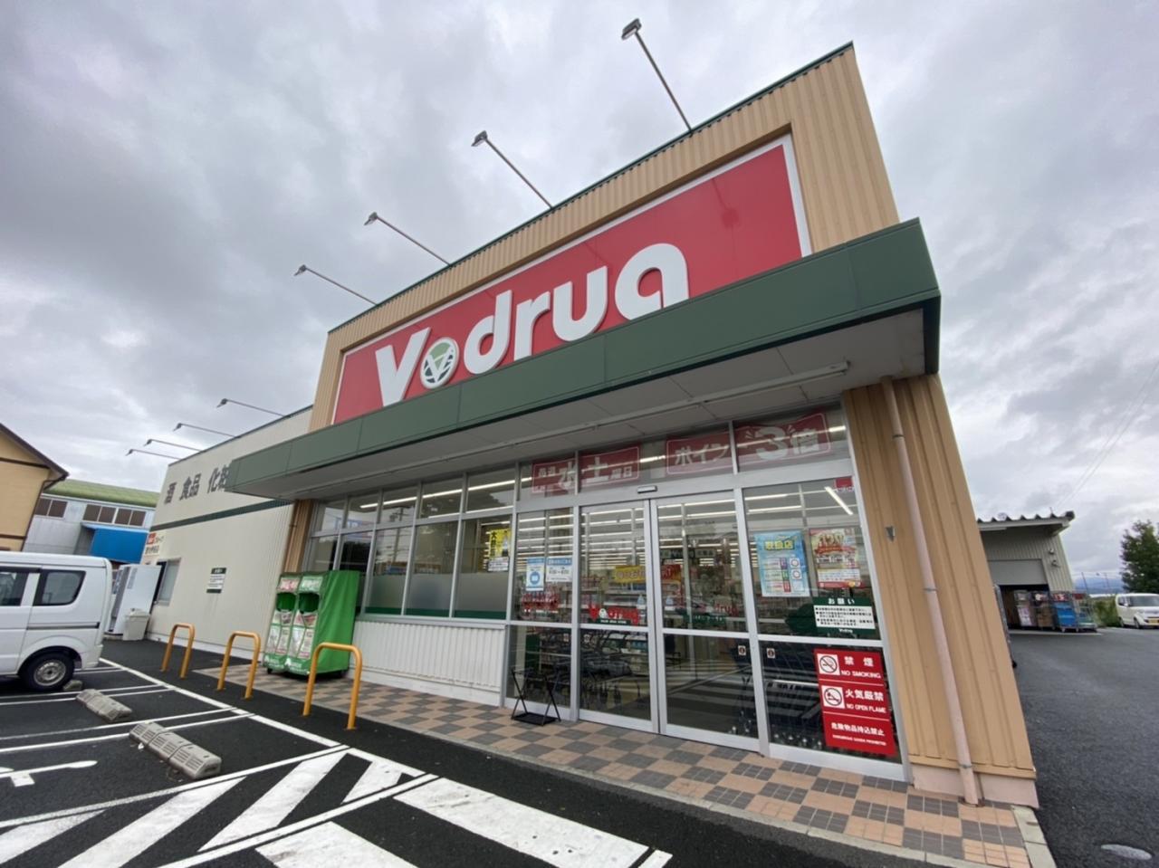V・drug 豊川伊奈店
