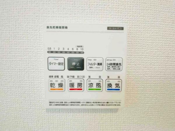 新築一戸建て 小牧市大字岩崎字打上り1366-2 名鉄小牧線田県神社前駅 3,390万円