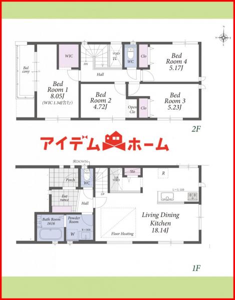 新築一戸建て 名古屋市北区柳原２丁目20-3 名古屋市名城線名城公園駅 5,880万円