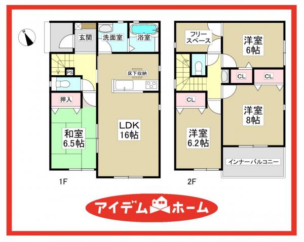 新築一戸建て 愛西市大井町浦田面516番 関西本線永和駅 2,290万円